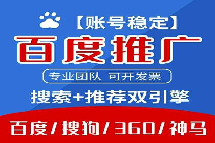 百度搜索推广案例分享：助力企业品牌提升