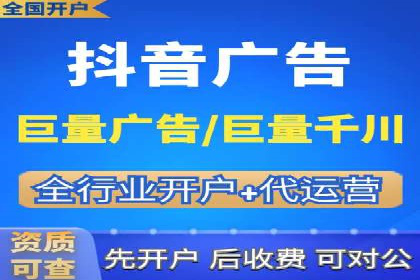 传统企业转型中的SEM运营托管策略
