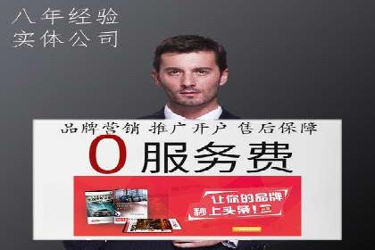 案例剖析：百度SEO推广公司如何助力企业飞速发展